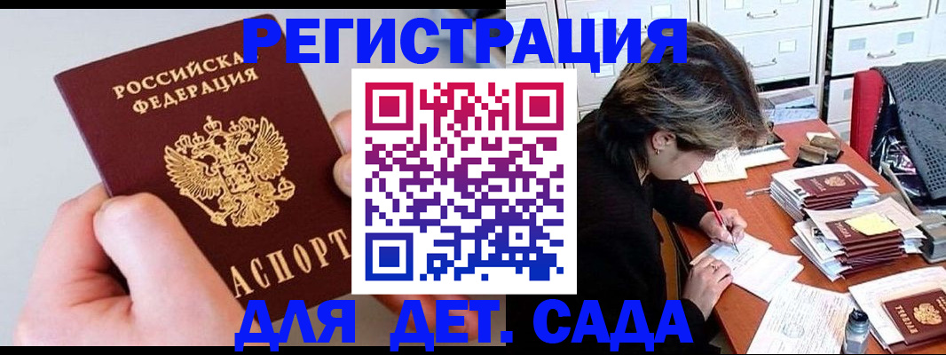 пропишу в квартире в Калаче-на-Дону